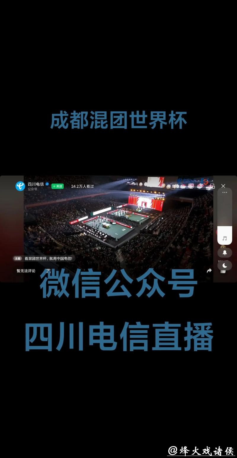 全面解读世界杯预赛直播赛事 全面解读世界杯预赛直播赛事