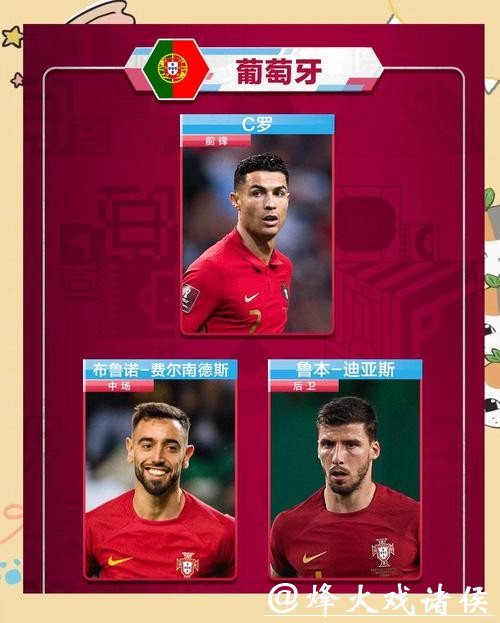 揭秘精彩世界杯比赛推荐