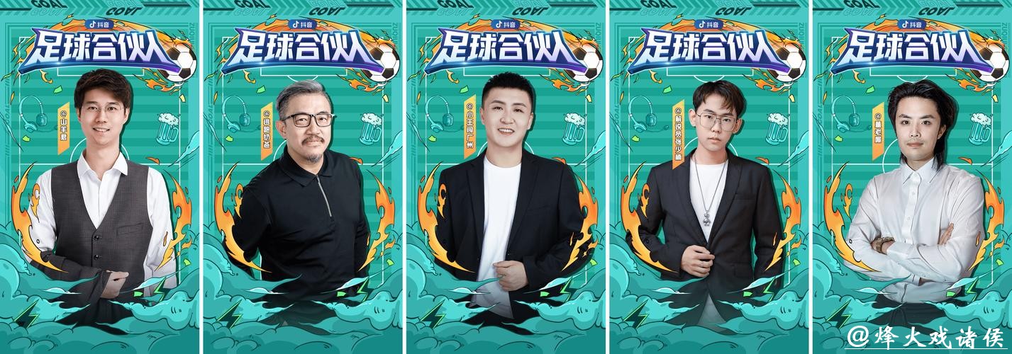 免费视频直播世界杯观看平台