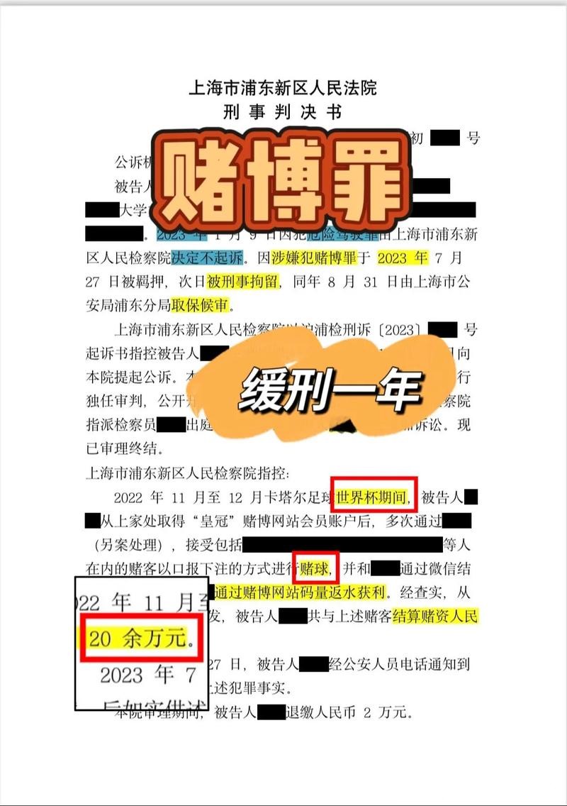 全面解析世界杯下注平台服务内容 全面解析世界杯下注平台服务内容